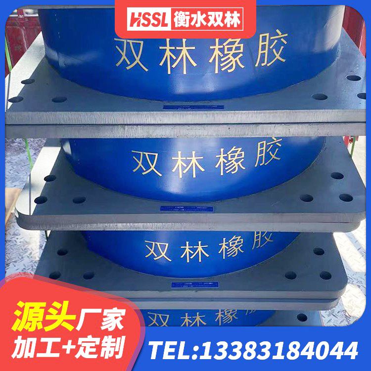 顺平县建筑隔震支座生产厂家 顺平县圆形铅芯隔震支座多少钱 顺平县建筑固定型抗震支座源头工厂 顺平县LRB1300铅芯支座生产厂家 - 第1张