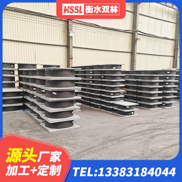 顺平县建筑防震支座 顺平县LNR橡胶支座什么价格 顺平县LNR1500天然隔震支座什么价格 顺平县高层橡胶隔震支座多少钱 - 第6张