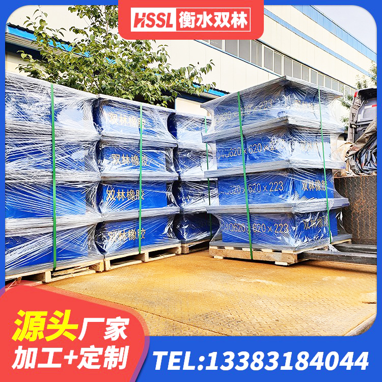 顺平县建筑隔震支座工厂源头工厂 顺平县建筑橡胶型隔震支座生产厂家 顺平县LNR300天然橡胶隔震支座多少钱 顺平县LNR-370*370*137圆形高阻尼隔震支座生产厂家 - 第4张