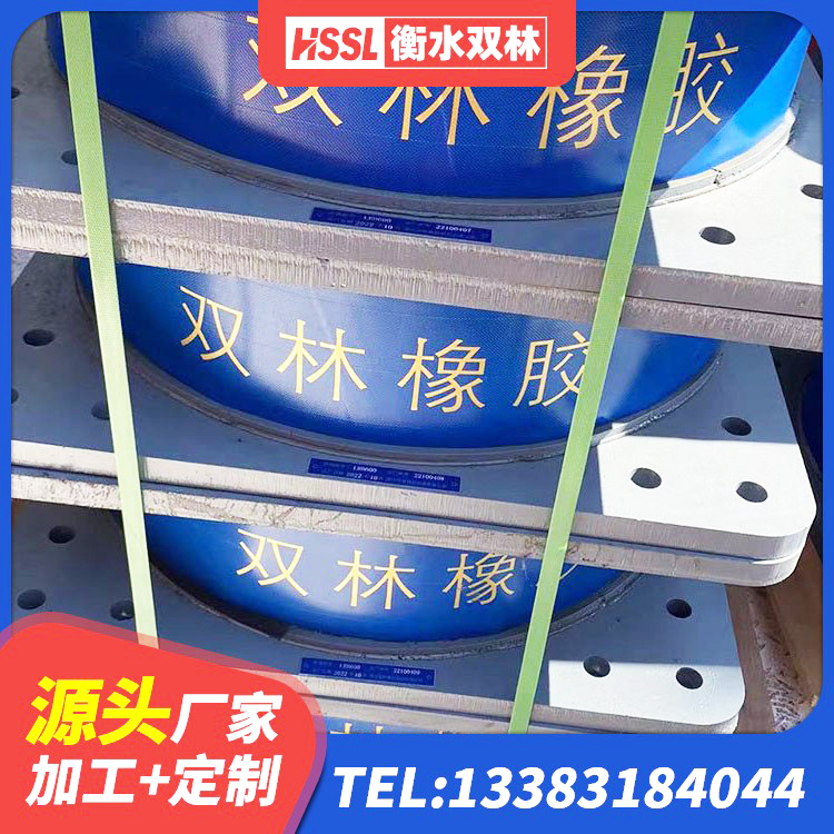 顺平县隔震建筑的橡胶支座 顺平县LNR1100橡胶支座厂家电话 顺平县港珠澳减隔震支座生产厂家 顺平县橡胶抗震支座工厂源头工厂 - 第4张