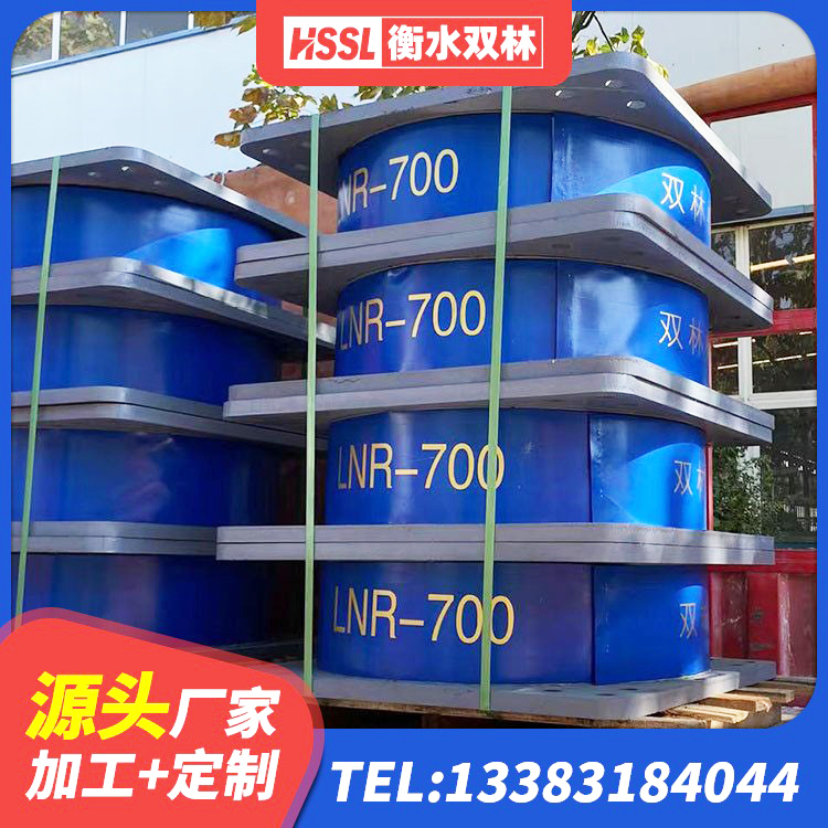 顺平县橡胶楼梯支座 顺平县建筑隔震支座LRB650-Ⅱ 顺平县LRB800橡胶隔震支座生产厂家 顺平县LRB铅芯橡胶隔震支座源头工厂 - 第1张