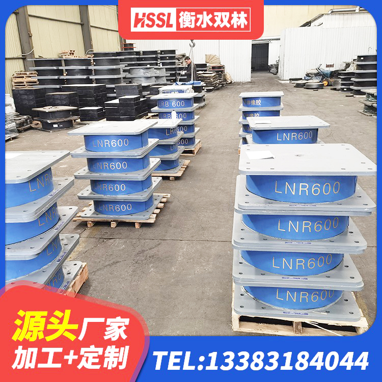 顺平县建筑隔震支座生产厂家 顺平县圆形铅芯隔震支座多少钱 顺平县建筑固定型抗震支座源头工厂 顺平县LRB1300铅芯支座生产厂家 - 第3张