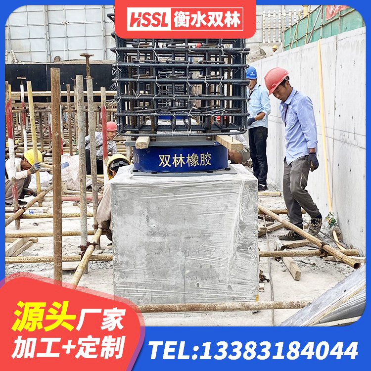 顺平县隔震建筑的橡胶支座 顺平县LNR1100橡胶支座厂家电话 顺平县港珠澳减隔震支座生产厂家 顺平县橡胶抗震支座工厂源头工厂 - 第1张