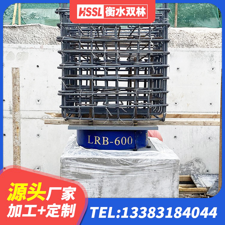 顺平县抗震减震支座什么价格 顺平县隔震支座产品 顺平县LNR固定支座生产厂家 顺平县建筑铅芯叠层隔震支座厂家 - 第6张