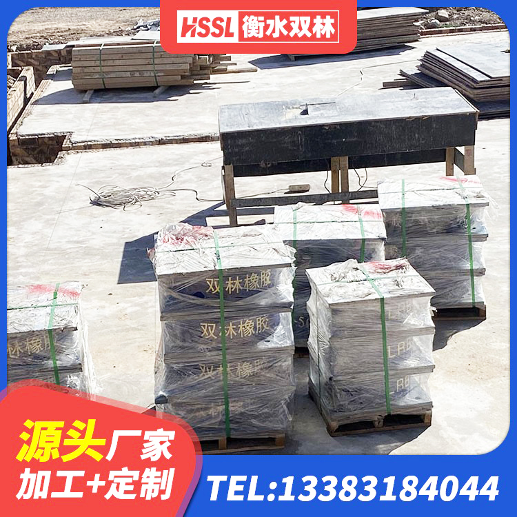 顺平县建筑隔震支座工厂源头工厂 顺平县建筑橡胶型隔震支座生产厂家 顺平县LNR300天然橡胶隔震支座多少钱 顺平县LNR-370*370*137圆形高阻尼隔震支座生产厂家 - 第9张