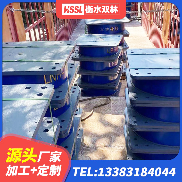 顺平县建筑防震支座 顺平县LNR橡胶支座什么价格 顺平县LNR1500天然隔震支座什么价格 顺平县高层橡胶隔震支座多少钱 - 第1张