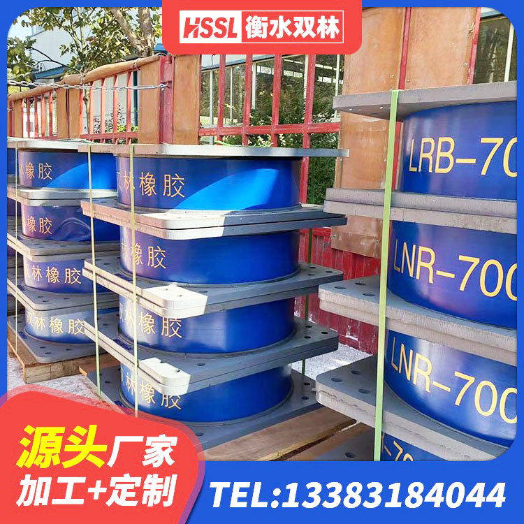 顺平县建筑叠层隔震支座 顺平县HDR1100高阻尼隔震支座厂家电话 顺平县HDR700高阻尼橡胶隔震支座厂家电话 顺平县高阻尼橡胶隔震支座HDR(Ⅰ)-D395×177-G1.0源头工厂 - 第4张