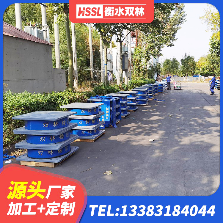 顺平县水平力分散支座厂家 顺平县高阻尼减震橡胶支座什么价格 顺平县LNR700隔震支座生产厂家 顺平县LNR型橡胶支座 - 第6张