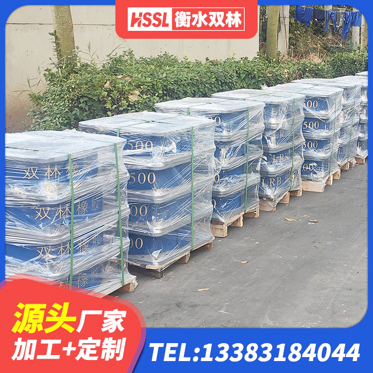 顺平县建筑铅芯防震支座装置源头工厂 顺平县LRB600铅芯支座厂家电话 顺平县HDR1500高阻尼橡胶隔震支座什么价格 顺平县港珠澳减隔震支座源头工厂 - 第10张