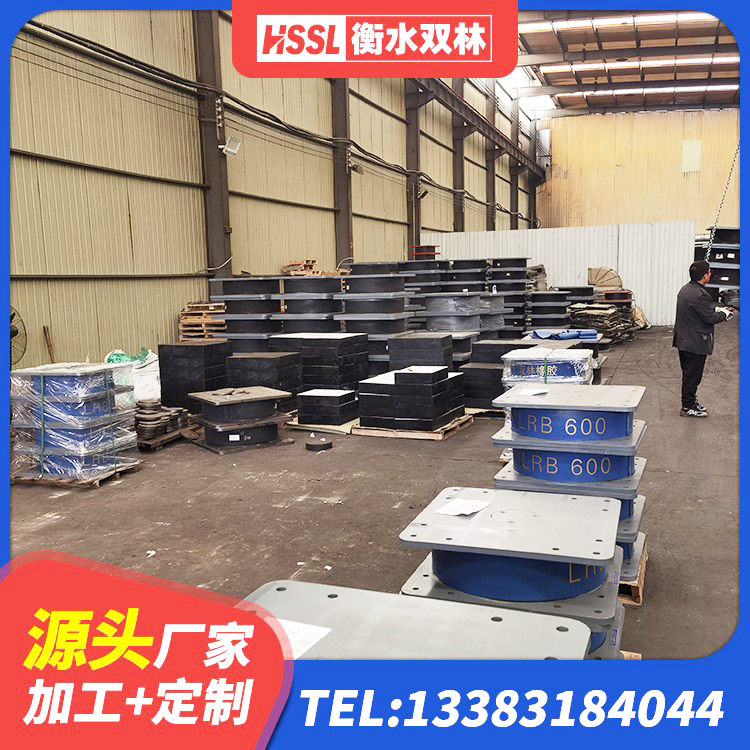 顺平县建筑铅芯建筑隔震支座源头工厂 顺平县HDR500高阻尼橡胶支座 顺平县建筑固定型抗震支座厂家 顺平县LNR1400支座多少钱 - 第6张
